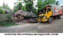 আশাশুনিতে নিয়ন্ত্রণ হারিয়ে কোম্পানির ট্রাকের ধাক্কায় ঘরবাড়ি ভাঙচুর