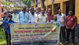 ক্রীড়া-সাংস্কৃতিক প্রতিযোগিতা