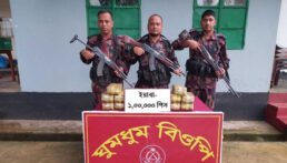 ইয়াবা উদ্ধার