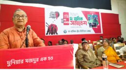 চা শ্রমিক ট্রেড