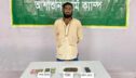 আশাশুনিতে চিহ্নিত মাদক ব্যবসায়ী ও জুয়াড়ী খোকন