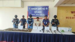 গোলাগুলি