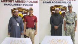 হযরত শাহজালাল আন্তর্জাতিক বিমানবন্দর