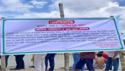 খাল অবশেষে উন্মুক্ত